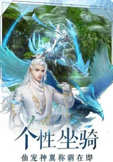 魔龙诀超v版攻略