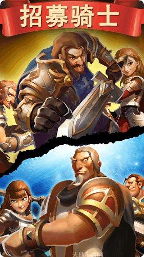 战争之焰下载地址