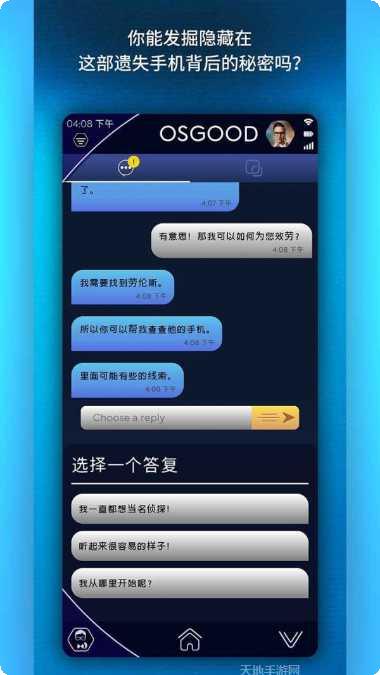 神秘博士孤独的暗杀者下载