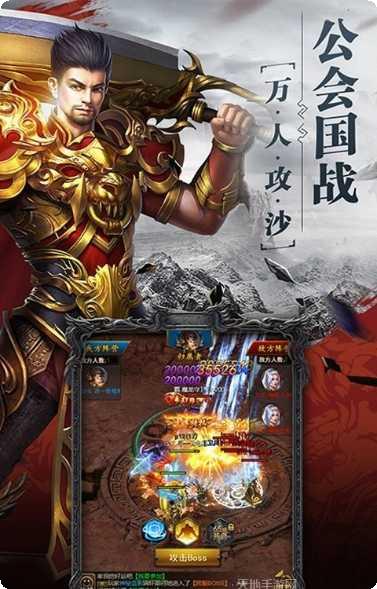 沙巴克联盟攻略