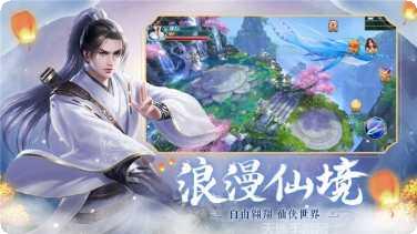 飞剑诛魔副本挑战