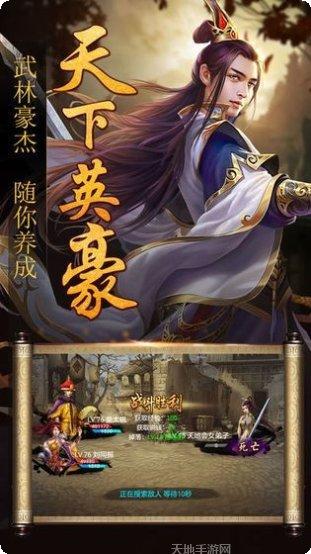 公主与冰龙游戏攻略