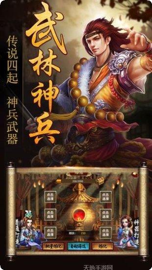 公主与冰龙下载地址