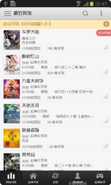 虚拟战士最新版本