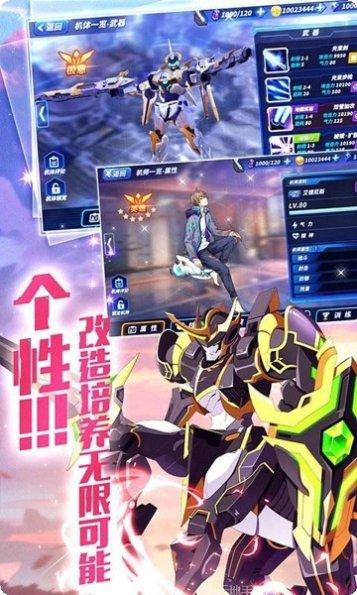 机甲守卫者角色介绍