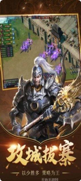 走位我最牛新手攻略