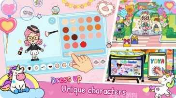 尤雅生活世界最新版本