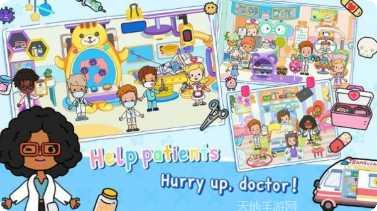 尤雅生活世界游戏玩法