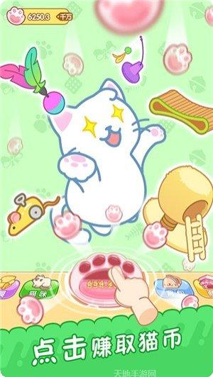 梦幻猫餐厅红包版怎么赚钱