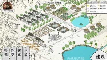 纸上部落最新版本