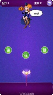 小魔仙魔法公主游戏攻略