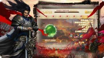 仙魔劫道角色推荐