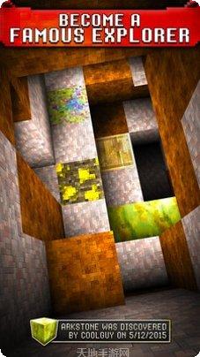 沙盒世界探索冒险