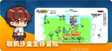 恐龙小队儿童益智