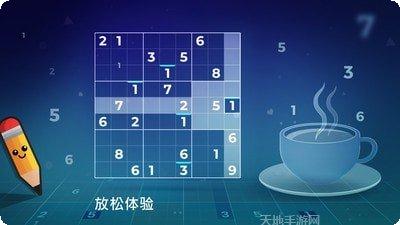 数独大全下载地址