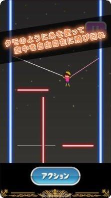 蜘蛛侠摩托驾驶技巧