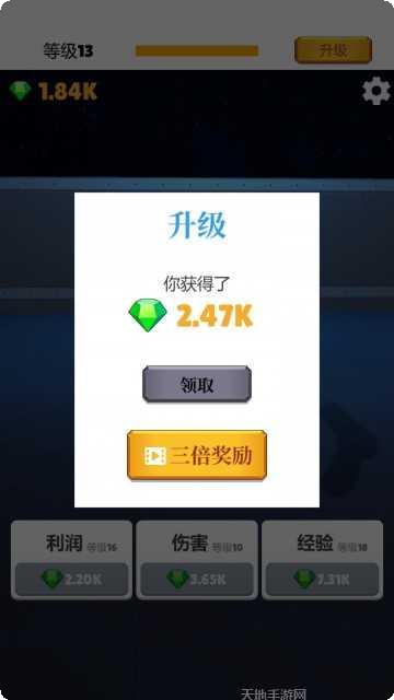 打枪我贼溜游戏攻略