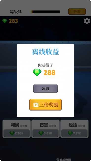 打枪我贼溜下载地址