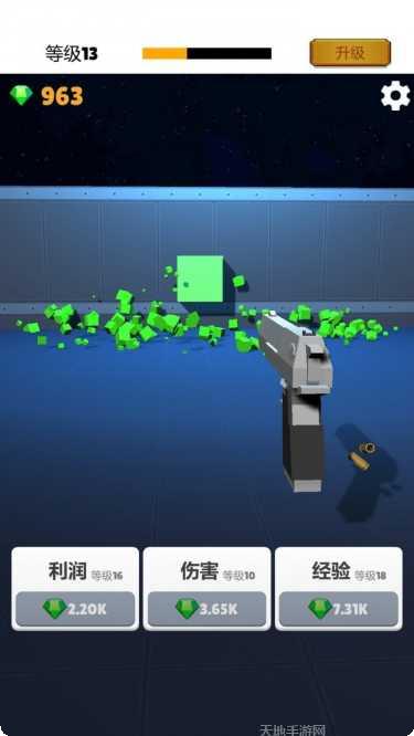 打枪我贼溜最新版本