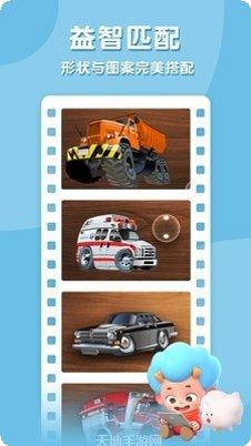 东东龙找不同游戏玩法