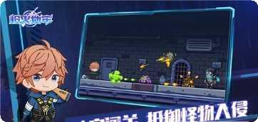 枪火地牢联机版攻略