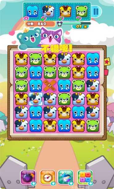 救救小金鱼2攻略