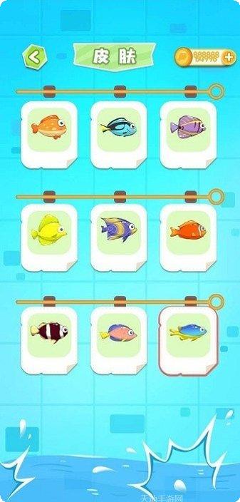 救救小金鱼2更新内容