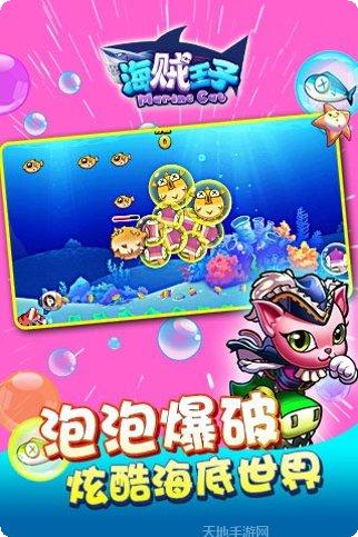 海贼王格斗技能介绍