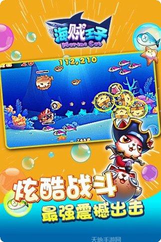 海贼王格斗新手入门指南