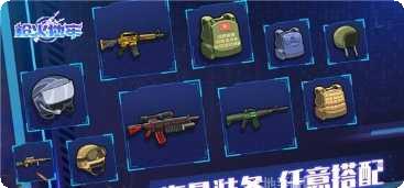 枪火地牢联机版攻略