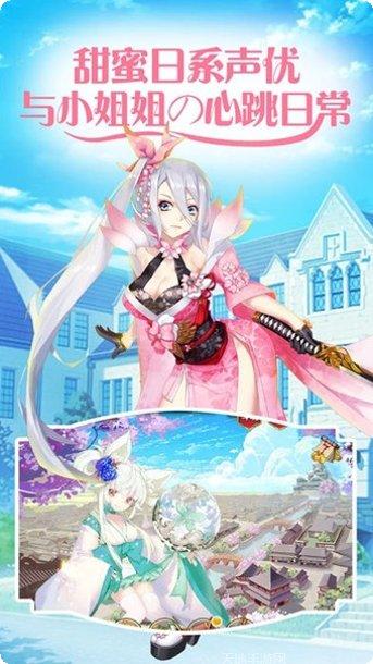 少女战歌装备推荐