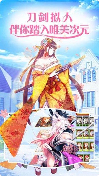 少女战歌副本挑战