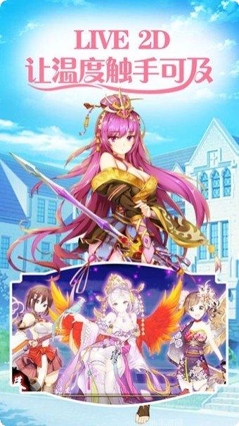 少女战歌玩家交流群