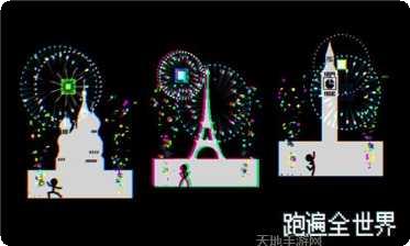 跑跑先生x下载地址