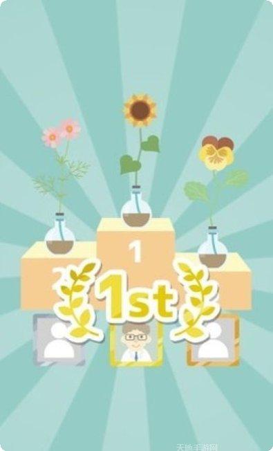 孟德尔研究所最新版本