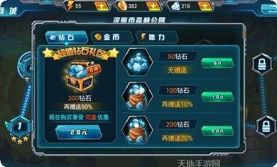 天天玩成语答案大全