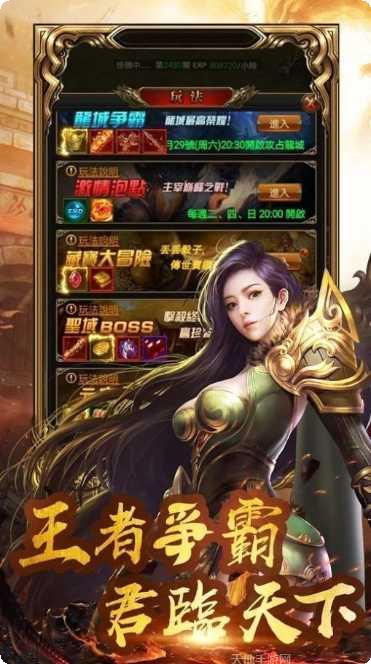 龙城决耀光冰雪礼包