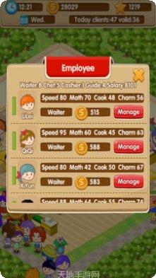 开心饭店红包版赚金币技巧