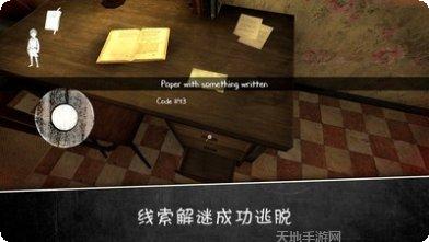 黑暗修女迷宫下载