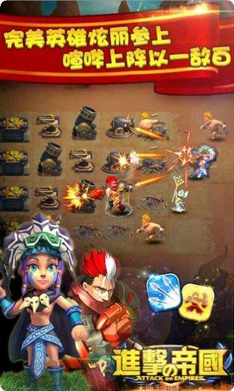 进击的正太2019最新版本