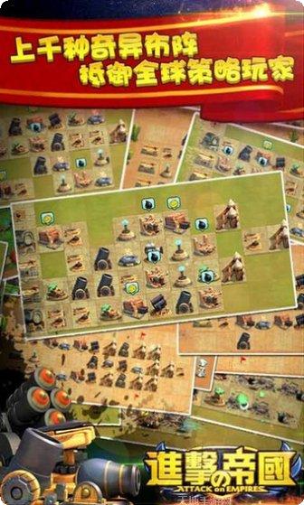 进击的正太2019角色介绍