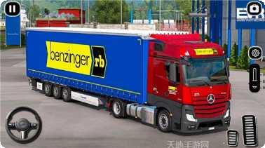 货运卡车机器人运输挑战