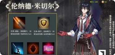 诡秘世界100天攻略