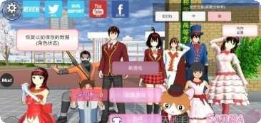 超变态神途三端互通版下载