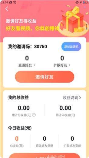 元气花园红包版攻略