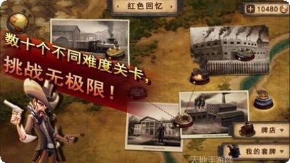 全民机甲枪战王者最新版本