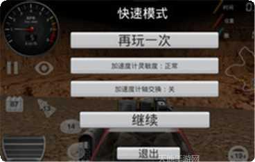 3D装载机驾驶模拟