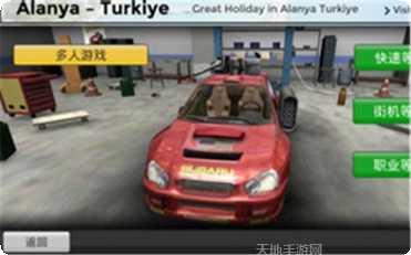 3D装载机驾驶体验