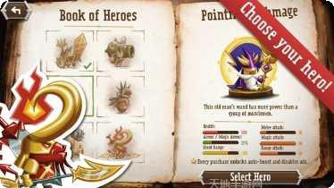 臣民之塔黄金版下载