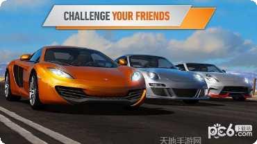 极速俱乐部安卓版